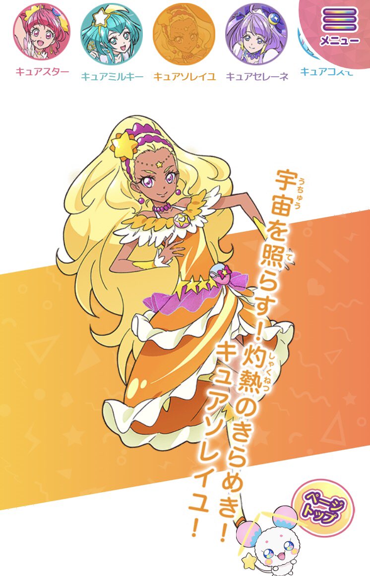 Coin0 キトリーの事 ビジュアルでめちゃくちゃ好きだと思ったの多分 えれなさんとカリーナライルのせいだわ フニは Coin0 キトリーの事 ビジュアルでめちゃくちゃ好きだと思ったの多分 えれなさんとカリーナライルのせいだわ フニは