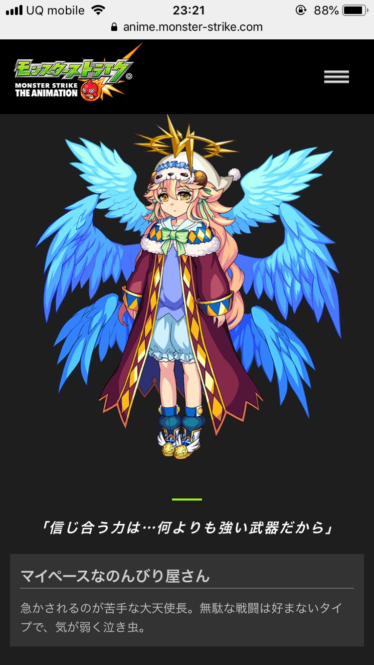 絶対無敵の恐怖の大王 O3racqpgzthmsnh Twitter