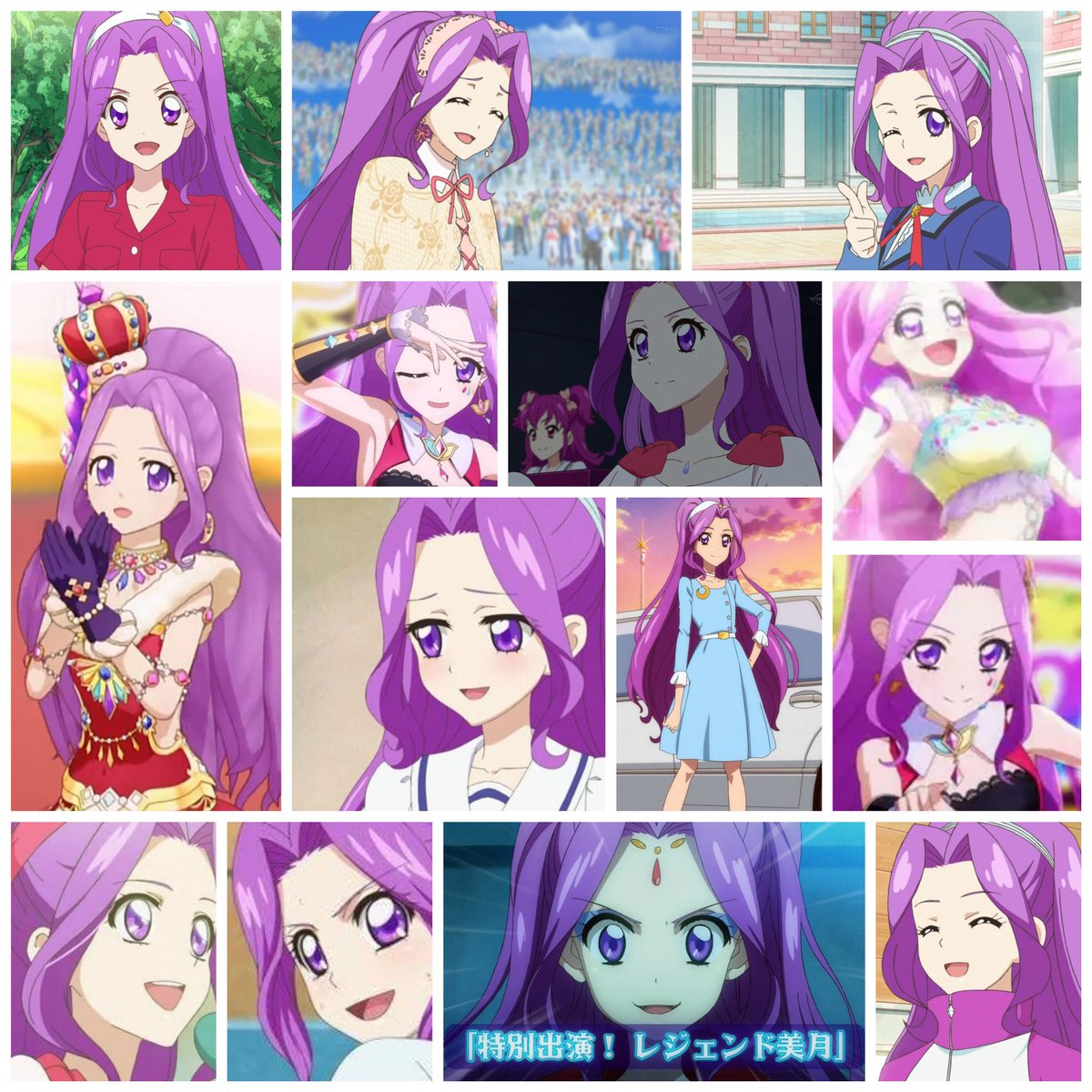 Twitter 上的 Gou 趣味垢 寿美菜子イギリス留学 アイカツオンパレード 美月さんの出番無いのか 年の春頃から1年らしいけど どうなのよ 寿美菜子 アイカツオンパレード Aikatsuonparade 神崎美月 T Co Jl7p8qzl9l Twitter