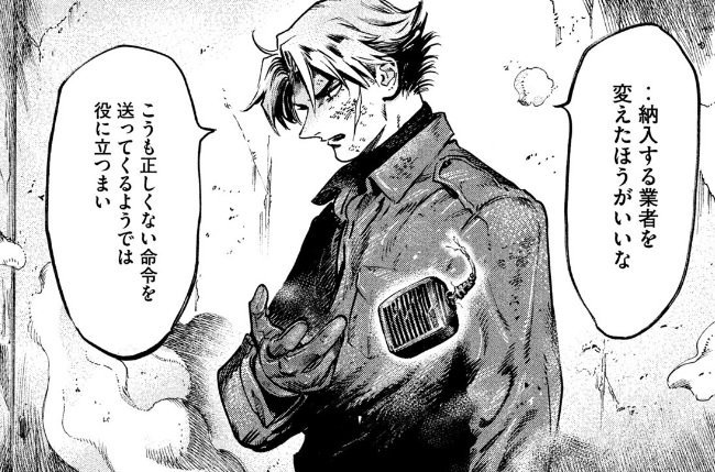 フクダさん の最近のツイート 5 Whotwi グラフィカルtwitter分析 フクダさん の最近のツイート 5 Whotwi グラフィカルtwitter分析