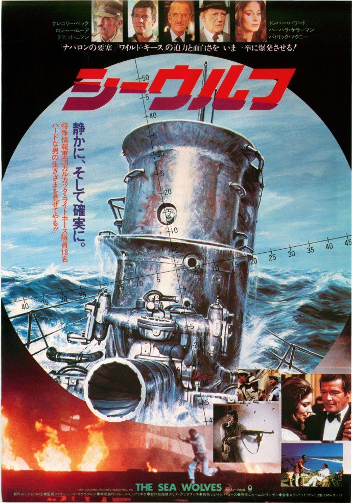 Lingmu_Jianren's tweet image. 『#シーウルフ』(テレ東版)
グレゴリー・ペック…城達也
ロジャー・ムーア…広川太一郎
デヴィッド・ニーヴン…大木民夫
トレヴァー・ハワード…北村弘一
バーバラ・ケラーマン…弥永和子
パトリック・マクニー…池田勝
#TheSeaWolves
#俺が死ぬまでにコレを出せ
#この吹替入り円盤を出せ