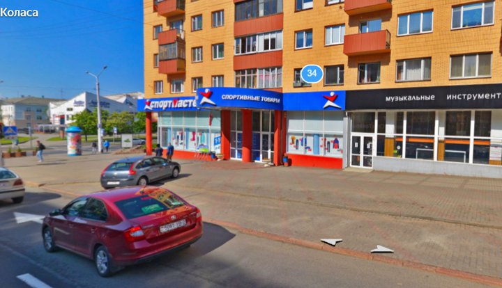 Якуба коласа, 10. Улица якуба коласа пермь. Якуба коласа 30. Якуба коласа 30. Якуба коласа 11 пермь.