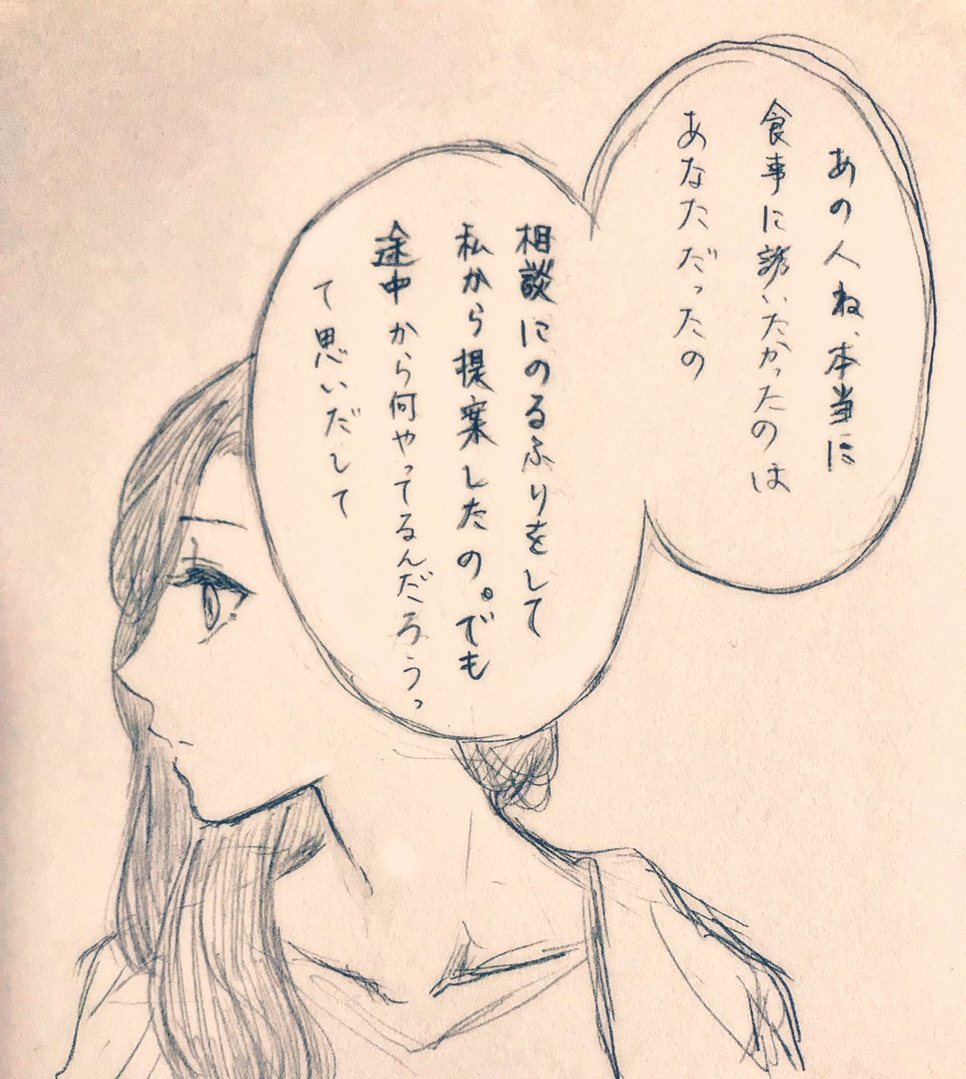 ユリキャノン 顔文字すごいですね初めて見ましたそれw この顔描いてるの楽しすぎました ユリキャノン 顔文字すごいですね初めて見ましたそれw この顔描いてるの楽しすぎました