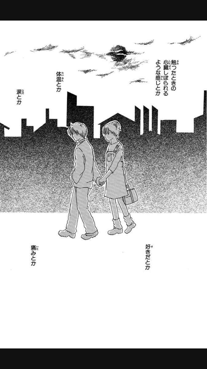 やさしい子供のつくりかた やさしい子供のつくりかた