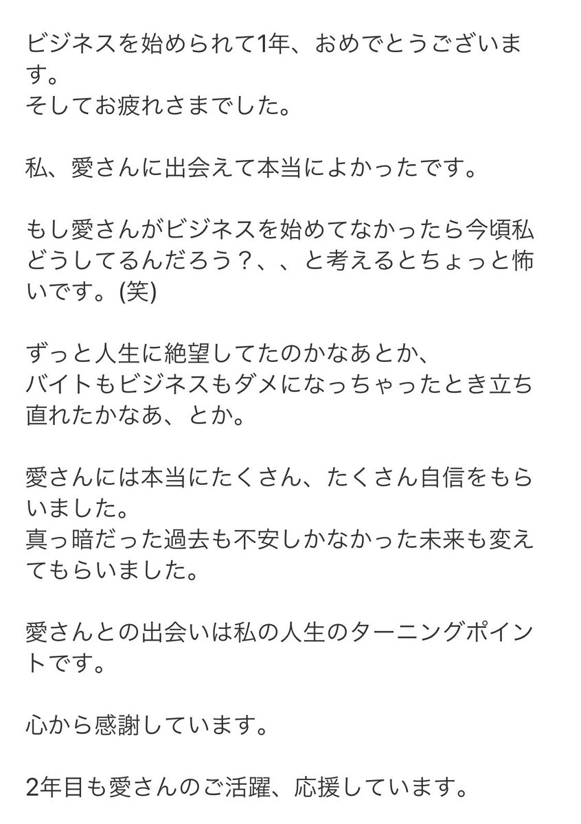 バイト 頑張れる 言葉 バイト 頑張れる 言葉 Pictngamukjpgmsd