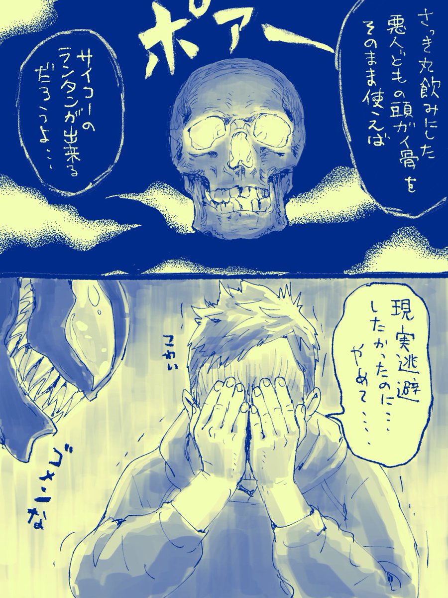 ハロウィンのヴェディちゃんらくがき? 