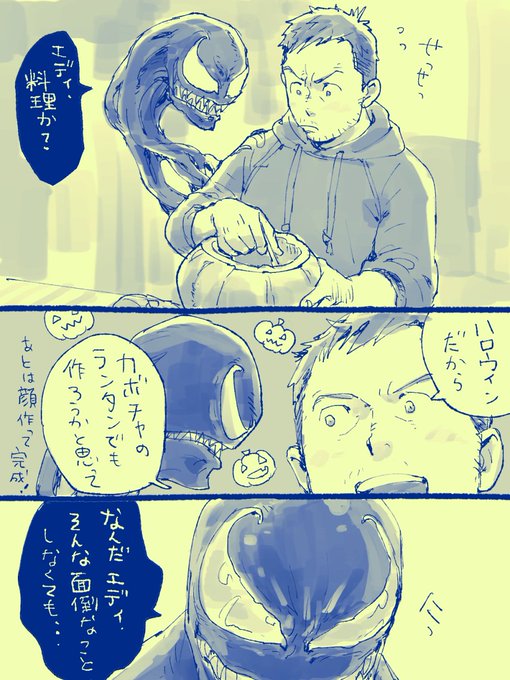 ハロウィンのヴェディちゃんらくがき? 