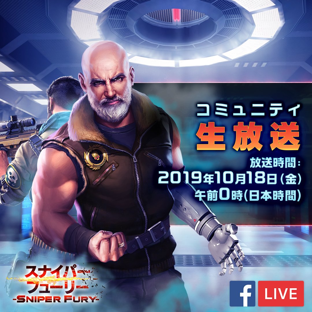 gameloftJapan on Twitter