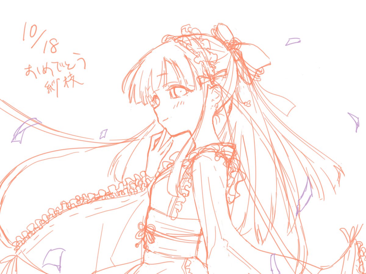 「おめでとうな 」|はなねのイラスト