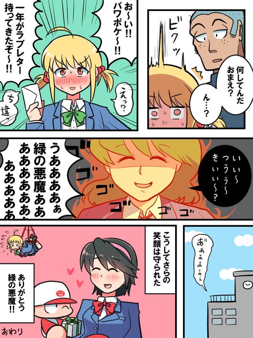 ごまっちさん の人気ツイート 1 Whotwi グラフィカルtwitter分析