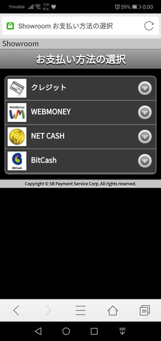 苗木のtwitterイラスト検索結果 古い順