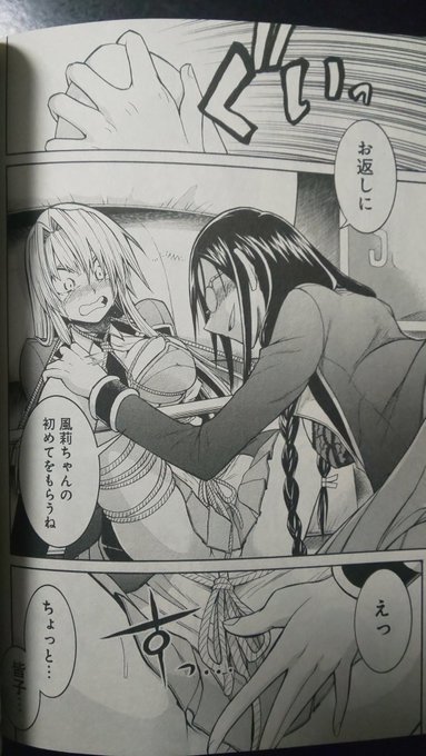 よしむらかな まんじゅうびと はちみー Yoshimurakana さんのマンガ一覧 いいね順 ツイコミ 仮 よしむらかな まんじゅうびと はちみー Yoshimurakana さんのマンガ一覧 いいね順 ツイコミ 仮