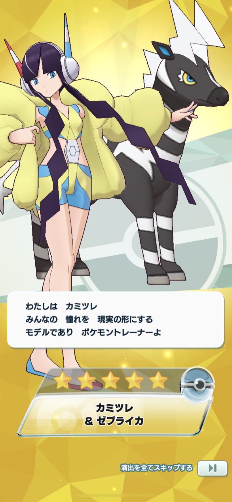 メリエ ゆるふわゲーム実況 カツレツダコワーズ やったー ライモンでポケモンつよいもん メリエ ゆるふわゲーム実況 カツレツダコワーズ やったー ライモンでポケモンつよいもん