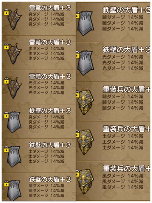 大盾のtwitterイラスト検索結果 古い順 大盾のtwitterイラスト検索結果 古い順