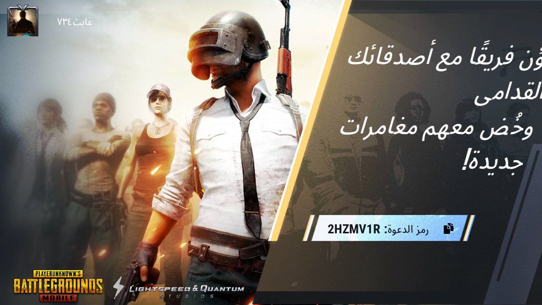 sadamcom8's tweet photo. انقر فوق الرابك وعُد إلى ساحة المعركة! رمز الدعوة: 2HZMV1R https://t.co/HZiaOJCHBO https://t.co/dFceIDcYfO