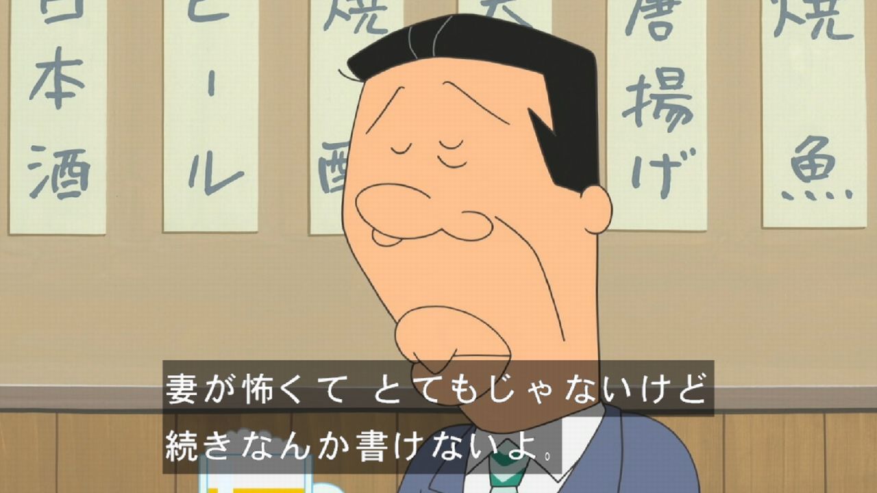 Twitter 上的 嘲笑のひよこ すすき 本日10月18日は声優の若本規夫さん セル 穴子さん シャイニング早乙女ほか の誕生日 おめでとう 声優 Dragonball ドラゴンボール ドラゴンボール超 Dragonballz ドラゴンボールz Utapri Utapuri うたプリ