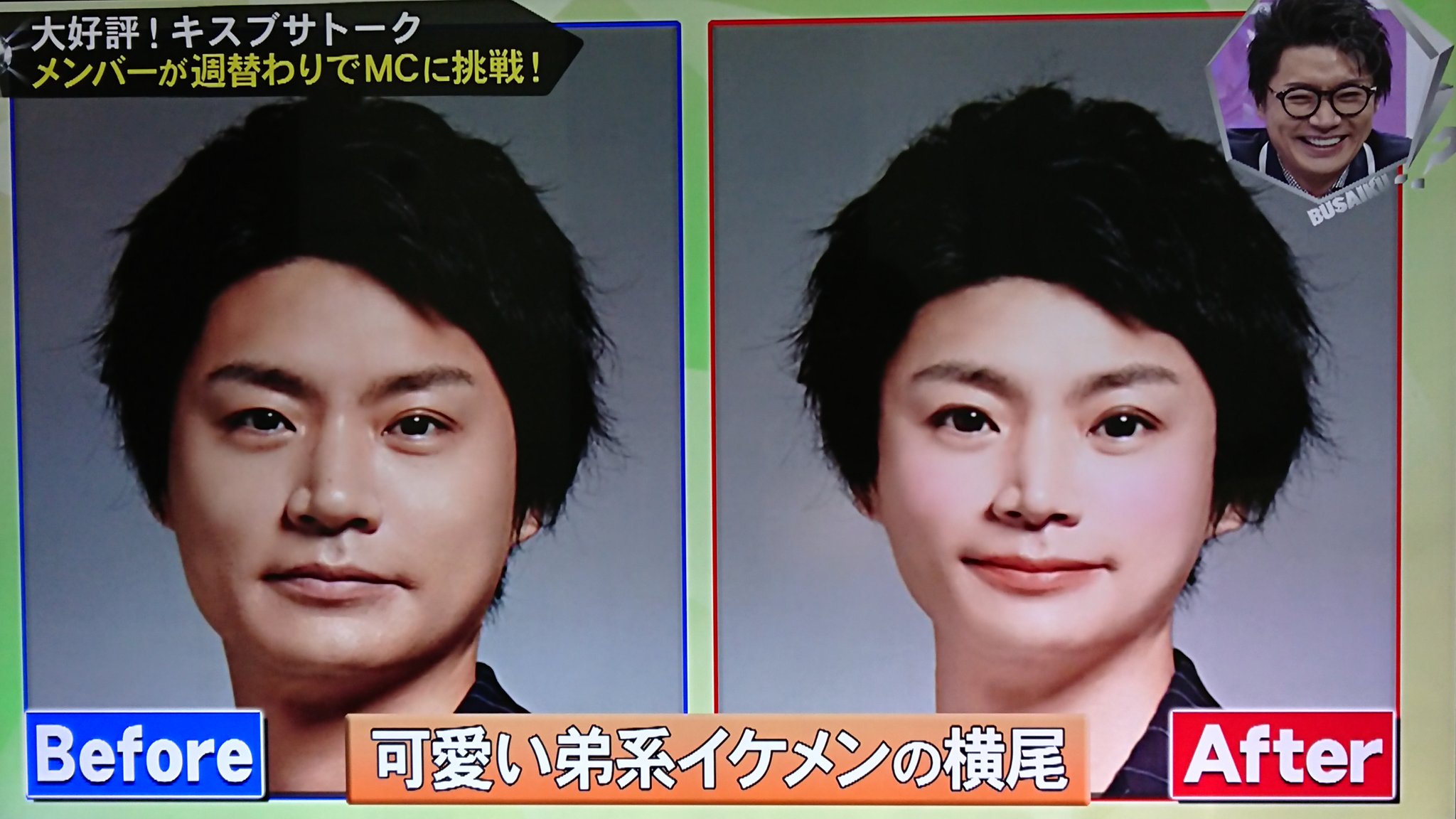 Ikeaイケア通販 北山さんと横尾さんマイメロさん顔パネルようです ネコポス可 その他 Zantia Com