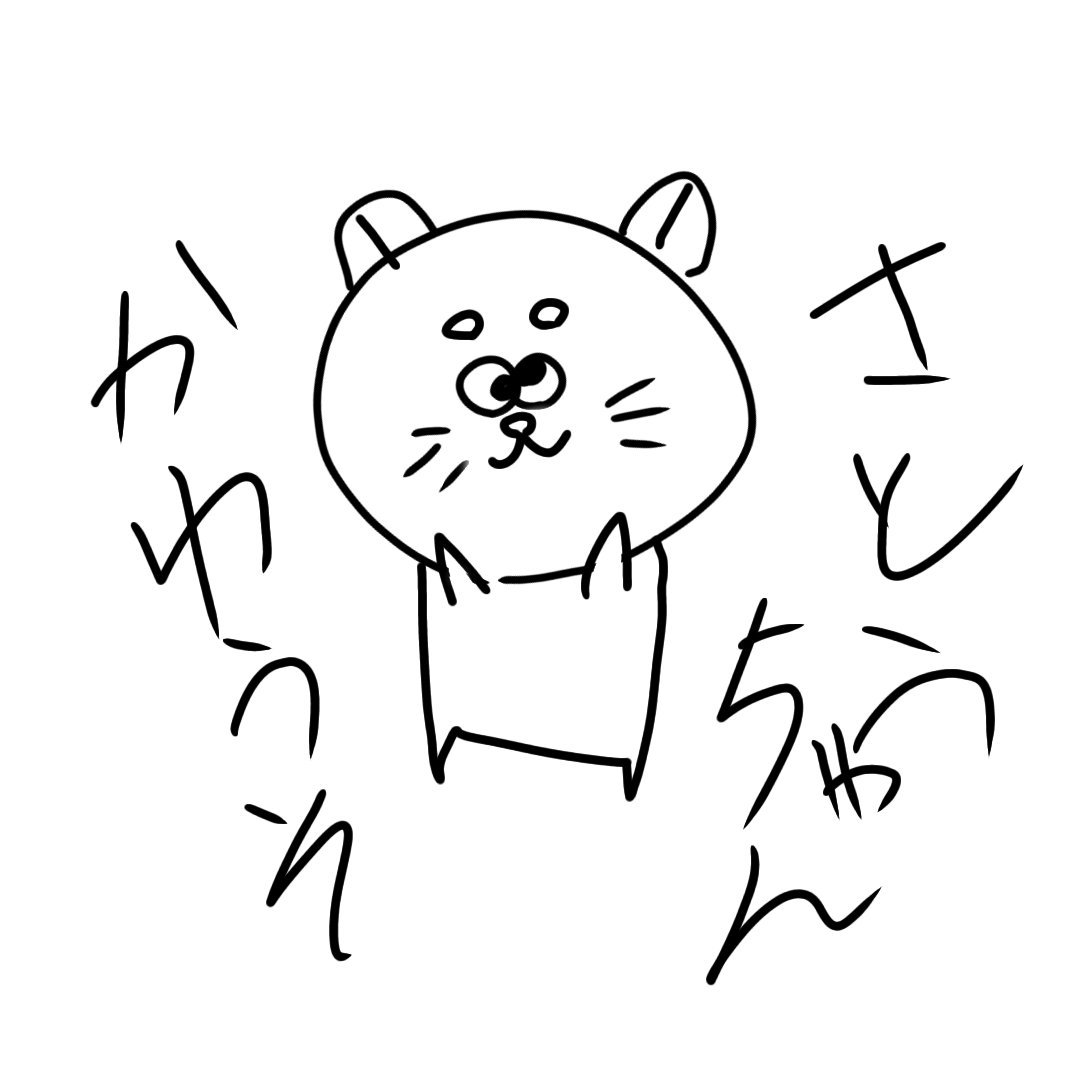 砂糖くん美術館 砂糖くん美術館