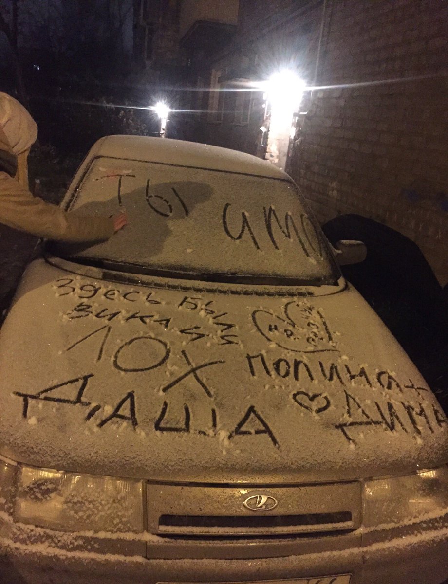 dobrayafeya19's tweet photo. ❄️❄️❄️❄️❄��� https://t.co/XGgHzWu0QJ