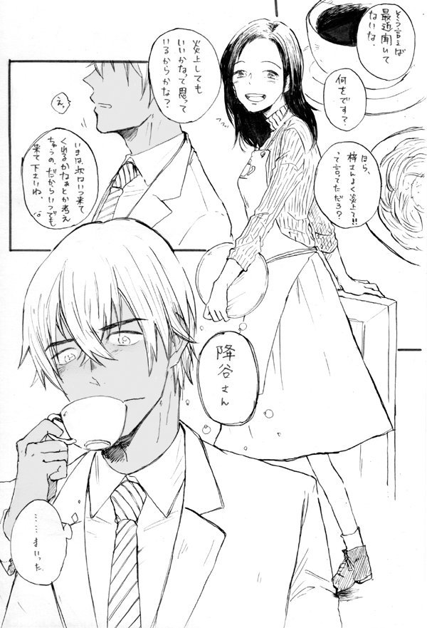 はなひよ 前は炎上ネタでからかってたくせに いまでは彼女の言葉一つに翻弄されちゃうのすごくいいですね ちょっと余裕の女の子も可愛くて好きです 話がそれますが ひかわきょうこさんの女の子は余裕 が好きで今でも読み返してしまいますー