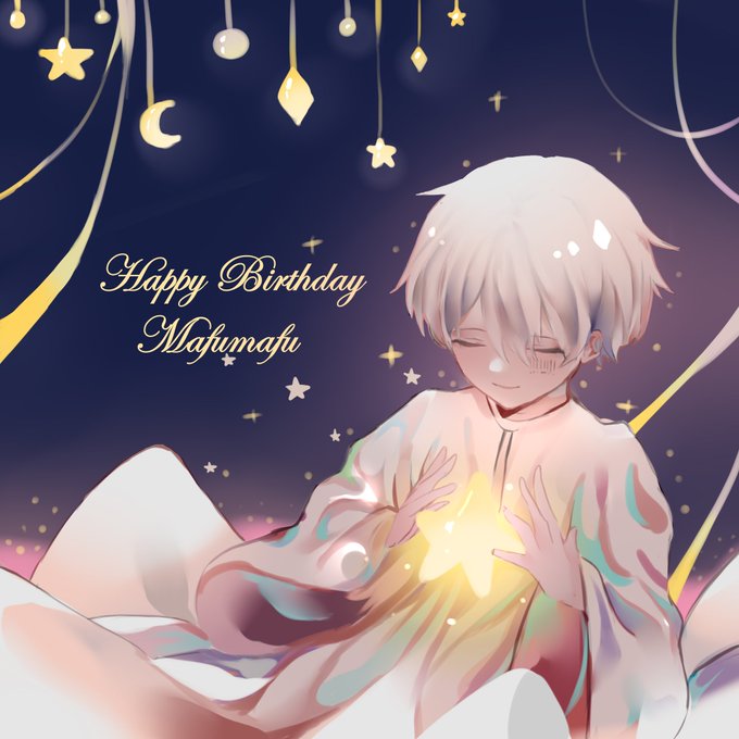 まふまふさん誕生のtwitterイラスト検索結果 まふまふさん誕生のtwitterイラスト検索結果