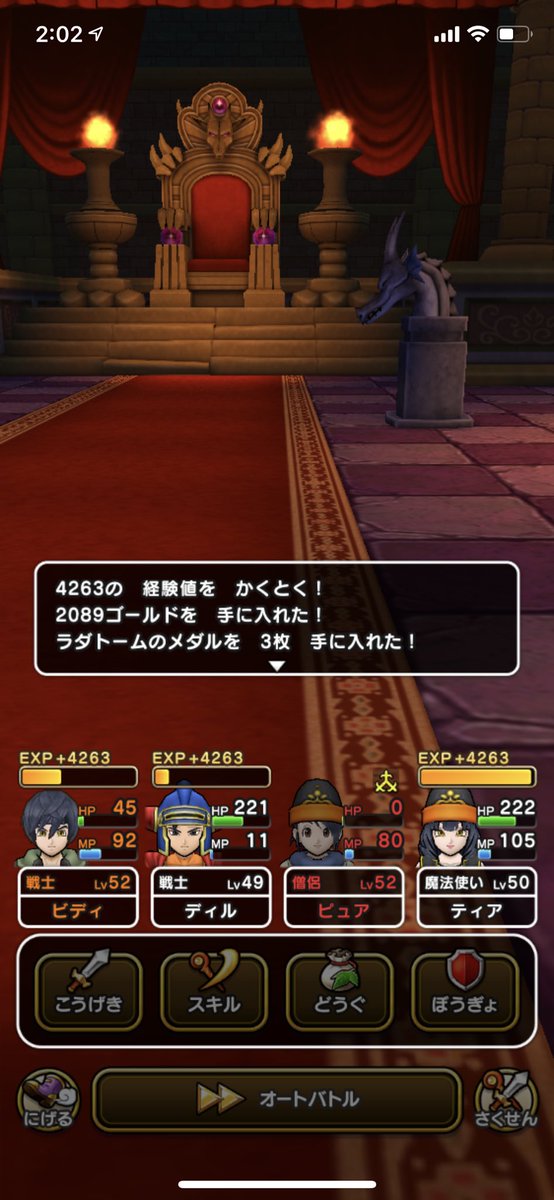 追憶の賢者その3 完全無課金 星5装備無しでクリアしたお手本の攻略方法を紹介 追憶の賢者その3 完全無課金 星5装備無しでクリアしたお手本の攻略方法を紹介