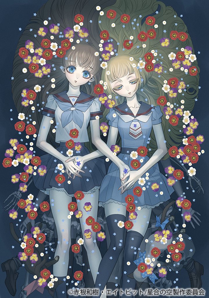 製作スタッフ 星合の空イラストまとめ Twitter