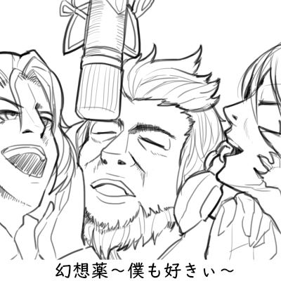 幻想薬を使ったことがない?結構!そんなあなたにこそ使ってもらいたいっ!! https://t.co/lc5mAQuIxT