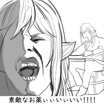 幻想薬を使ったことがない?結構!そんなあなたにこそ使ってもらいたいっ!! https://t.co/lc5mAQuIxT