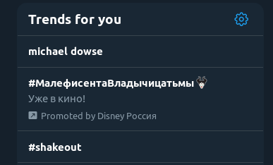 Some language I don't speak trending.