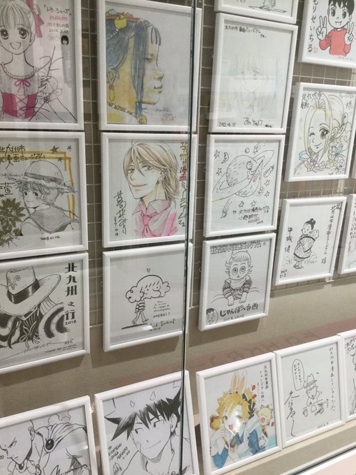 北九州市漫画ミュージアムのエントランスのショーケースにリアド・サトゥフ、じゃんぽ〜る西のサイン色紙が並んで展示されました!ご覧のようにショーケースにはたくさんの漫画家の色紙が並んでいて圧巻です。(注:写真はミュージアム提供のもの。一般のお客様の撮影は禁止とのことです) 