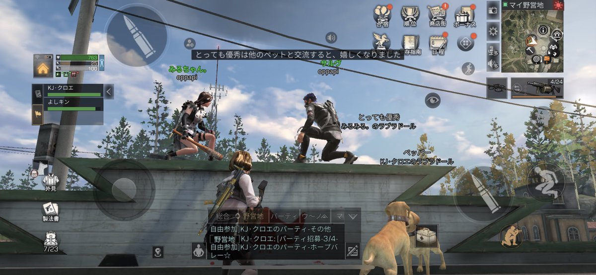 miru__3693's tweet photo. イベ前集合やる気満々のみんな。
イベ中の遊んでる人達。
救援待ち。
サブ運営の時の本垢待機。
#ライフアフター
#oppapi♡ https://t.co/rtbIYqJ1Vg