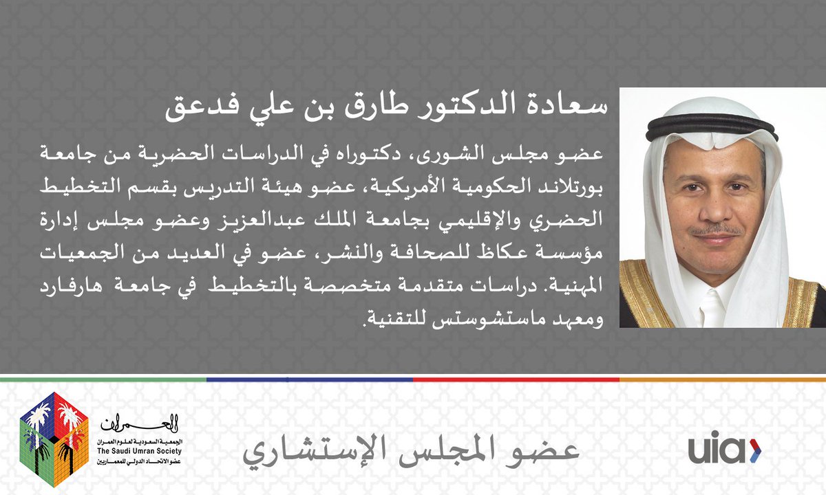 العمران UMRAN tweet media