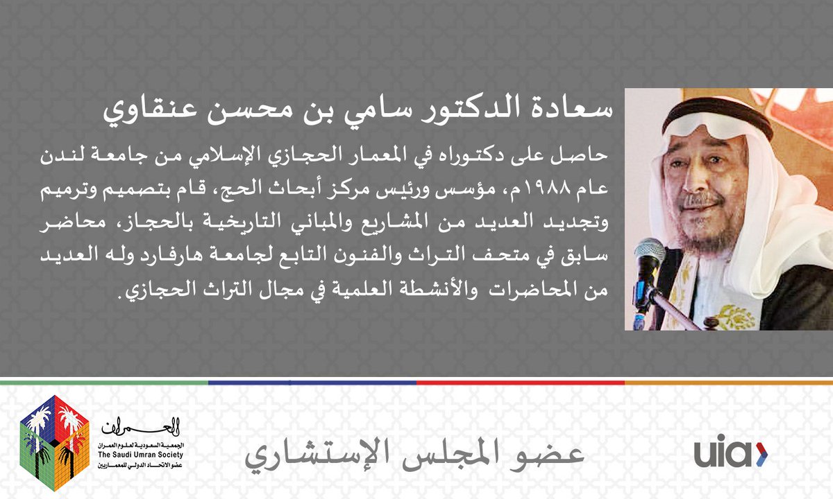 العمران UMRAN tweet media