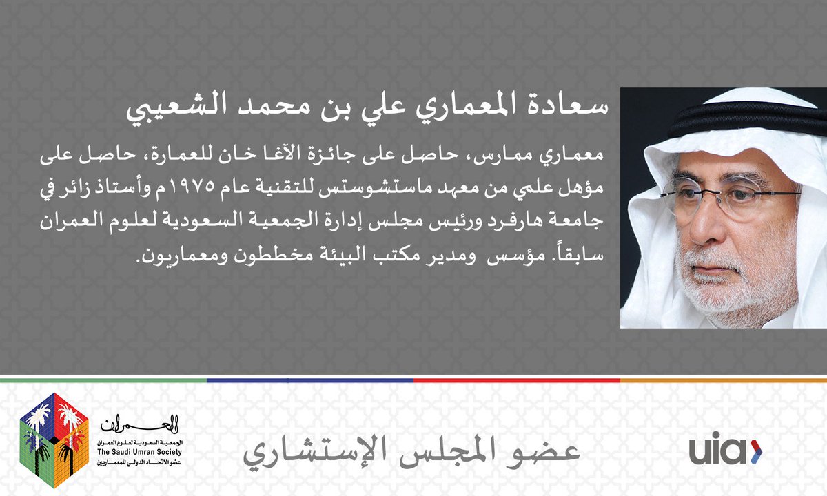 العمران UMRAN tweet media