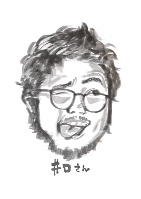 #KingGnu 井口さん 