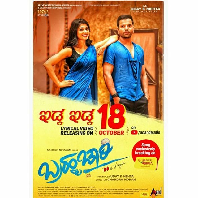Mirchi RJ Guru tweet media