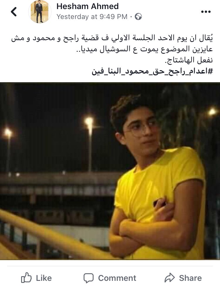 #اعدام_راجح_حق_محمود_البنا_فين

#اعدام_راجح_حق_محمود_البنا_فين

#اعدام_راجح_حق_محمود_البنا_فين

#اعدام_راجح_حق_محمود_البنا_فين 

#اعدام_راجح_حق_محمود_البنا_فين

#اعدام_راجح_حق_محمود_البنا_فین 

#اعدام_راجح_حق_محمود_البنا_فين