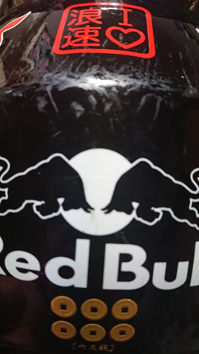 三途の川の渡し賃 Hashtag On Twitter