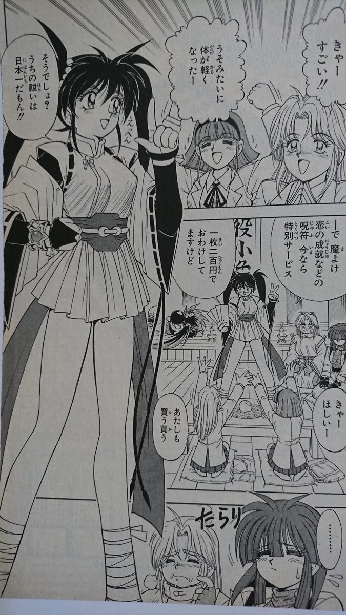 レオれお on X: レオれお on X:
