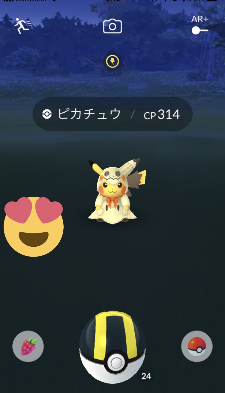 大剣ロマンスyp ピカチュウハロウィンバージョン ミミッキュピカチュウゲットしました ポケモンgo ピカチュウ ミミッキュ ハロウィン T Co Mtz21gdfbn Twitter