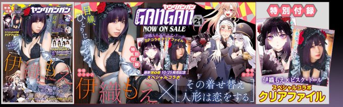 Twitterのコスプレ画像42