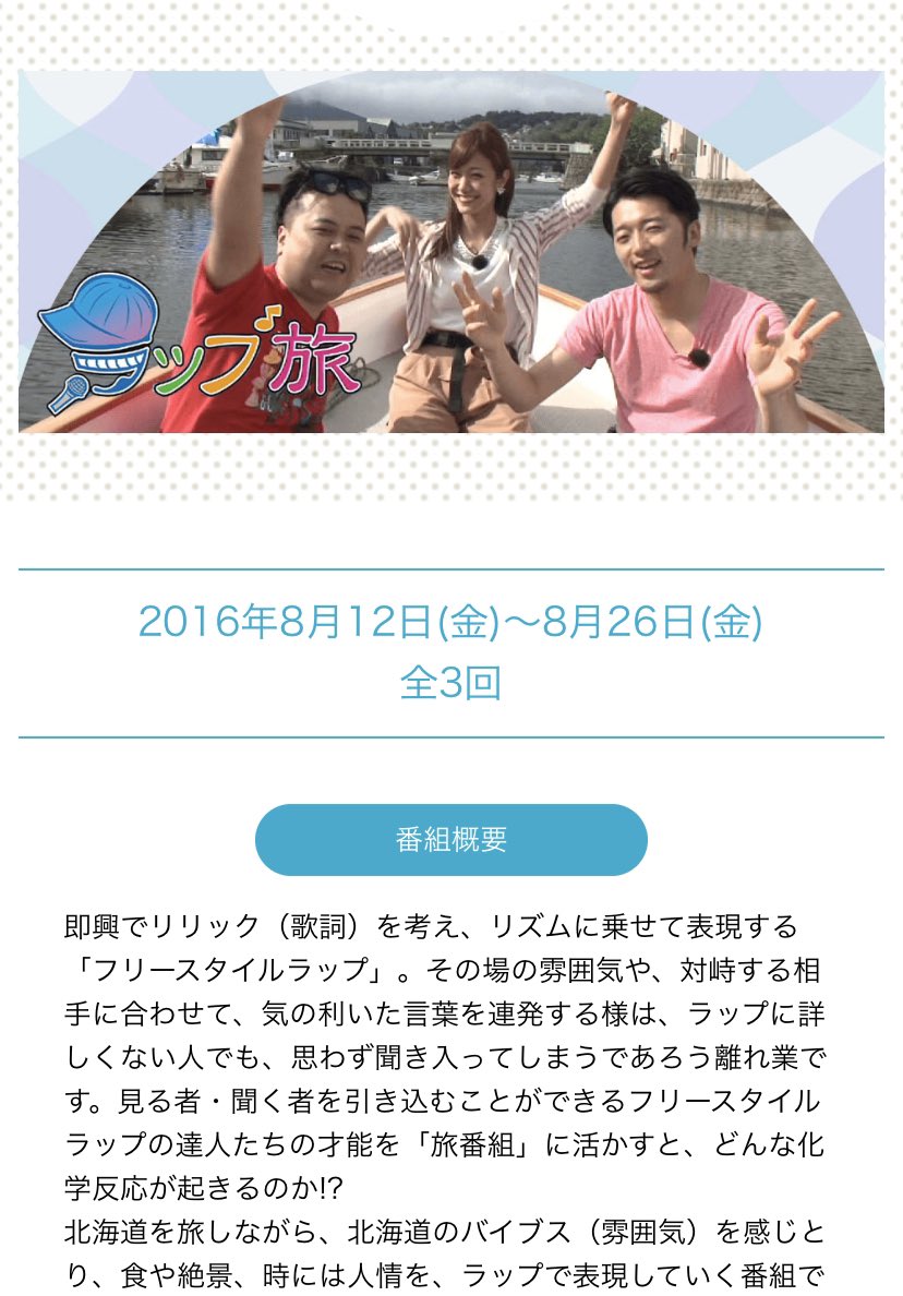Twitter 上的 喜多よしか 话题标签 Twitter 上的 喜多よしか 话题标签