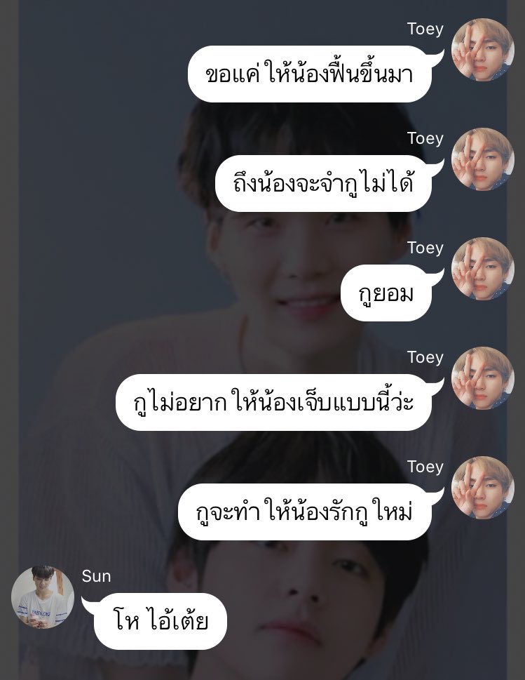 im_sugaA's tweet photo. Pls RT ♥️ 

Ch.13 : Please - กลับมาหาพี่ได้แล้วครับ

#ช็อกโกแลตชิพของพี่เต้ย | แทกิ ♡

Link : https://t.co/GDg1UcOT0G

#taegi #vga #แทกิ #วีก้า #ฟิคแทกิ #จอยลดา
 
♡  Thank u ♡ 
@VSUGAficTH @vga_th @9795x93 @FictionTAEGI @FICBTS_TH @BANFIC_BANGTAN @taeginjoy @vgaindahouse https://t.co/YvUrQzInGt