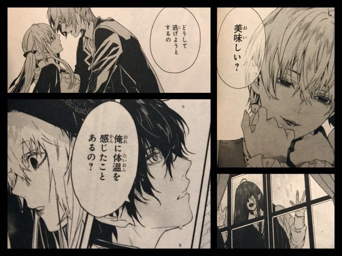 石据カチル 8 16rosen 巻 Kachiru I さんの漫画 45作目 ツイコミ 仮