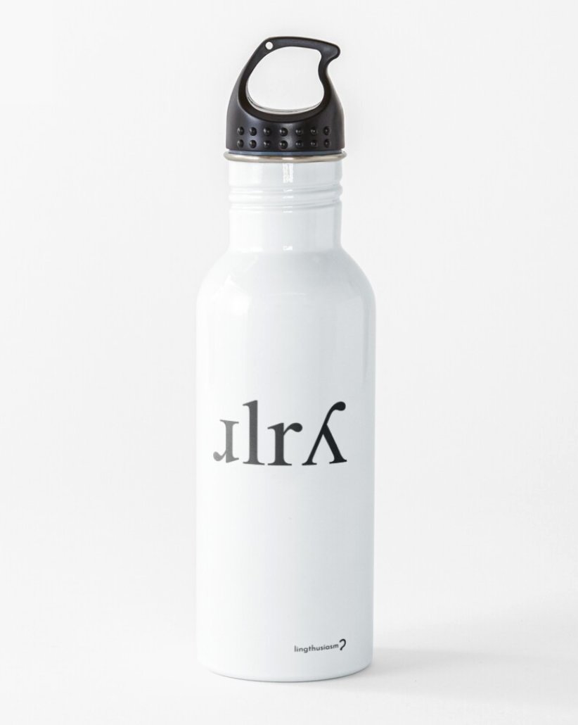Water bottle with IPA ɹlrʎ on it (black on white)