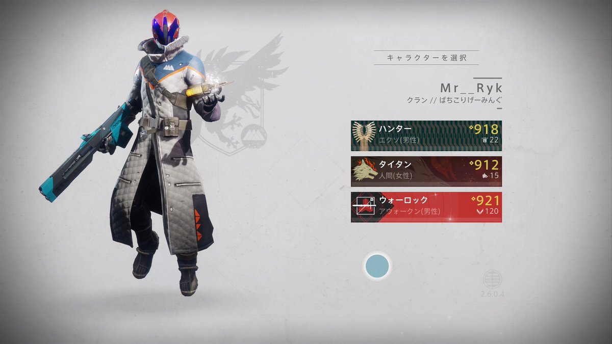 برچسب ディスティニー2 در توییتر برچسب ディスティニー2 در توییتر