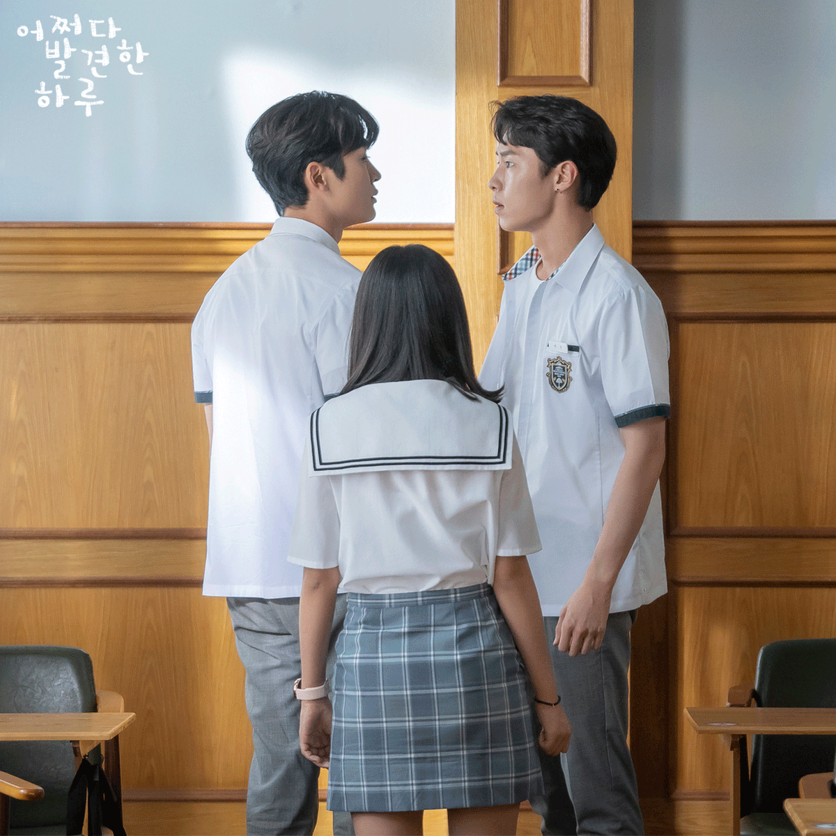 mbcdrama_pre's tweet photo. 삼각맛집 어하루.jpg
어제두 보면서 웃다가 잇몸 다 말랐다..

MBC 수목미니시리즈 <#어쩌다발견한하루>
수목 밤 8시 55분 방송✔

#mbcdrama #어하루 #김혜윤 #로운 #이재욱 #드라마틱9 https://t.co/V8wdYp4GWr