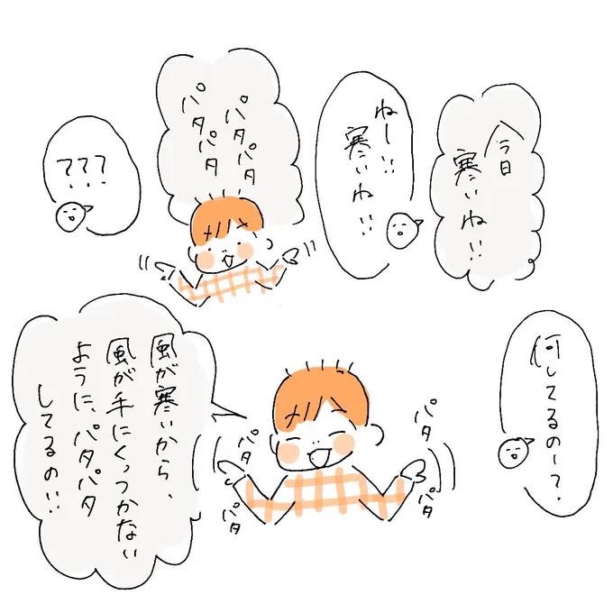 かっっっっっっっっわいい
#うちのたっくん4歳 