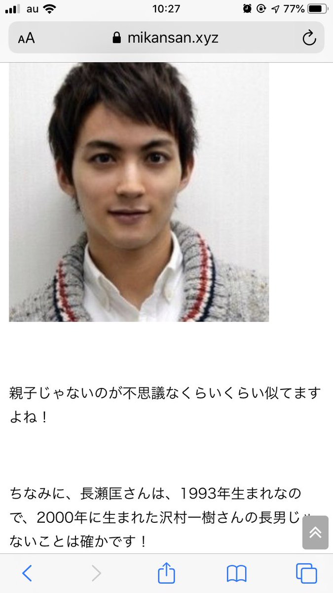 O Xrhsths 狸山 Sto Twitter Shitsutamago521 Jydmjydm 若い頃の沢村さん格好良い 子供達の後ろ姿 今はもっと大きく育ってそうですね しかし でかい うちの息子は私に似て小さいから心底羨ましいです 遺伝子って凄い Twitter